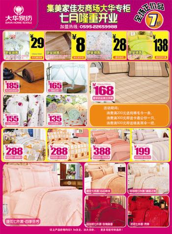 �������A�Ҽ�ϲӭ�W�\(y��n)���e���(d��ng)