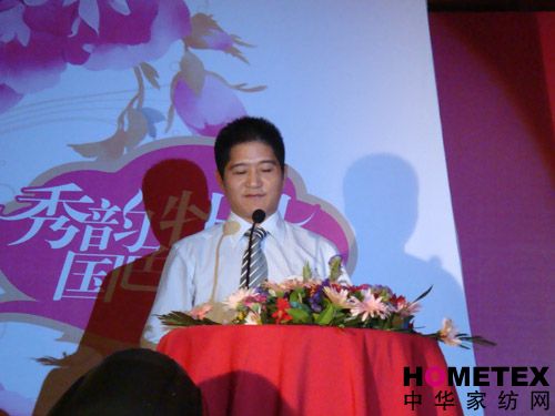 �Pʢ�Ҽ�2008�ﶬ�r�����[