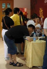 �����08�ﶬ��Ʒӆ؛������𱬣�