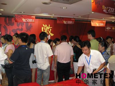 �����08�ﶬ��Ʒӆ؛��(hu��)�������