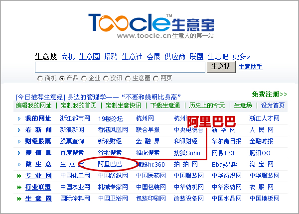 �W(w��ng)ʢ���������˵ĵ�һվ ��������