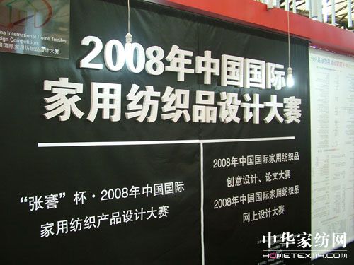 ���ü���Ʒ�O(sh��)Ӌ��ِ�@����Ʒչ