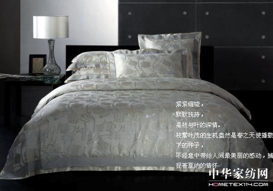 �����08�ﶬ��Ʒ�����Ј�(ch��ng)