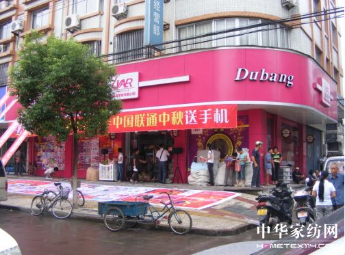 �����Ű�Ʒ�Ƴɹ�������^(q��)��Ʒ��