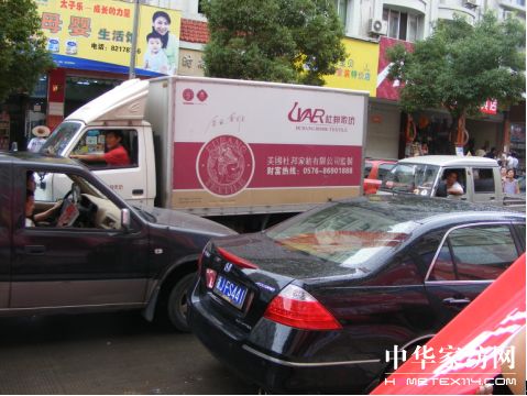 �����Ű�Ʒ�Ƴɹ�������^(q��)��Ʒ��