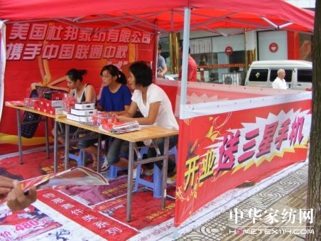 �����Ű�Ʒ�Ƴɹ�������^(q��)��Ʒ��