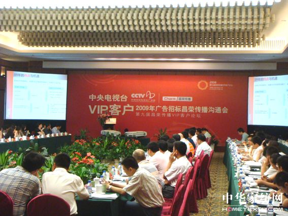 ���R���I�N���O(ji��n)��ϯcctv�V���И˕�