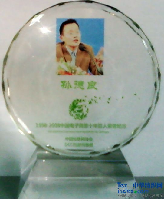 �W(w��ng)ʢ�����L(zh��ng)�ȫ@10���Ї�(gu��)����̄�(w��)���˘s�u(y��)