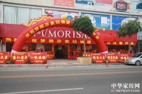 ��(m��ng)��ɯ������������|ݸ���B