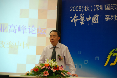 ���ڼҼ�չ�߷�Փ���O(sh��)Ӌ(j��)��׃�Ї�(gu��)