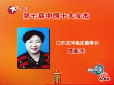 ꑁ�Ƽ�@�Ї�ʮ��Ů�ܘs�u�Q̖