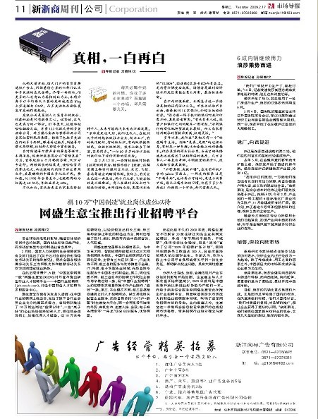 �y10�f���Ї����족 ���⌚���ИI(y��)��Ƹƽ�_