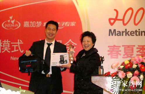 �μӉ�2009������Ʒ�l(f��)���ߠI�N���