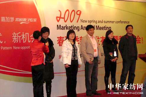 �μӉ�2009������Ʒ�l(f��)���ߠI�N���(hu��)