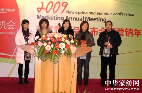 �μӉ�2009������Ʒ�l(f��)���ߠI�N���(hu��)