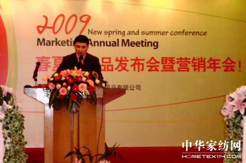 �μӉ�(m��ng)2009������Ʒ�l(f��)���ߠI(y��ng)�N���(hu��)