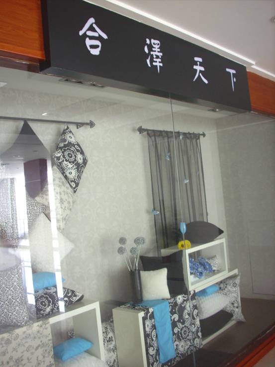 �ɺϼҼ�������˼���������a(ch��n)Ʒ