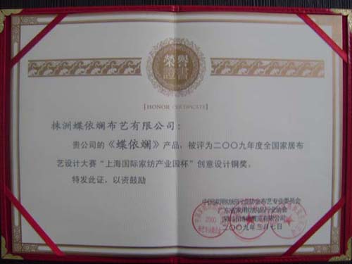 �������̡��@�ҾӲ�ˇ��(chu��ng)���O(sh��)Ӌ(j��)��ِ�~��(ji��ng)