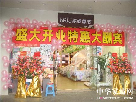 �����Σ�C(j��)����l(f��)չ���P�������E