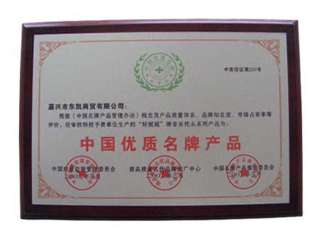 �������������@�Ї���(y��u)�|(zh��)����