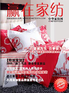 ���A�ڼҼ���09��4�¿�ȫ���Ƴ�