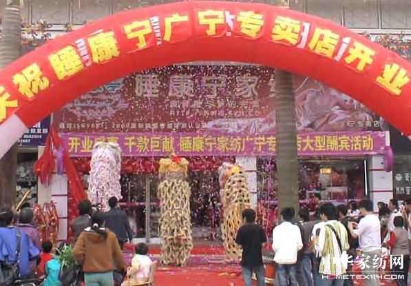 ˯�����ؑc�V�����u��ʢ���_�I(y��)