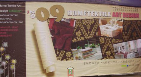 ��ͨ��Ժ�Ҽ����I(y��)���I(y��)�O(sh��)Ӌ(j��)��Ʒչ