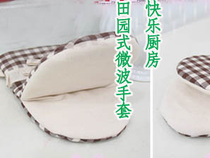 �옷(l��)�N�� ��@ʽ΢������