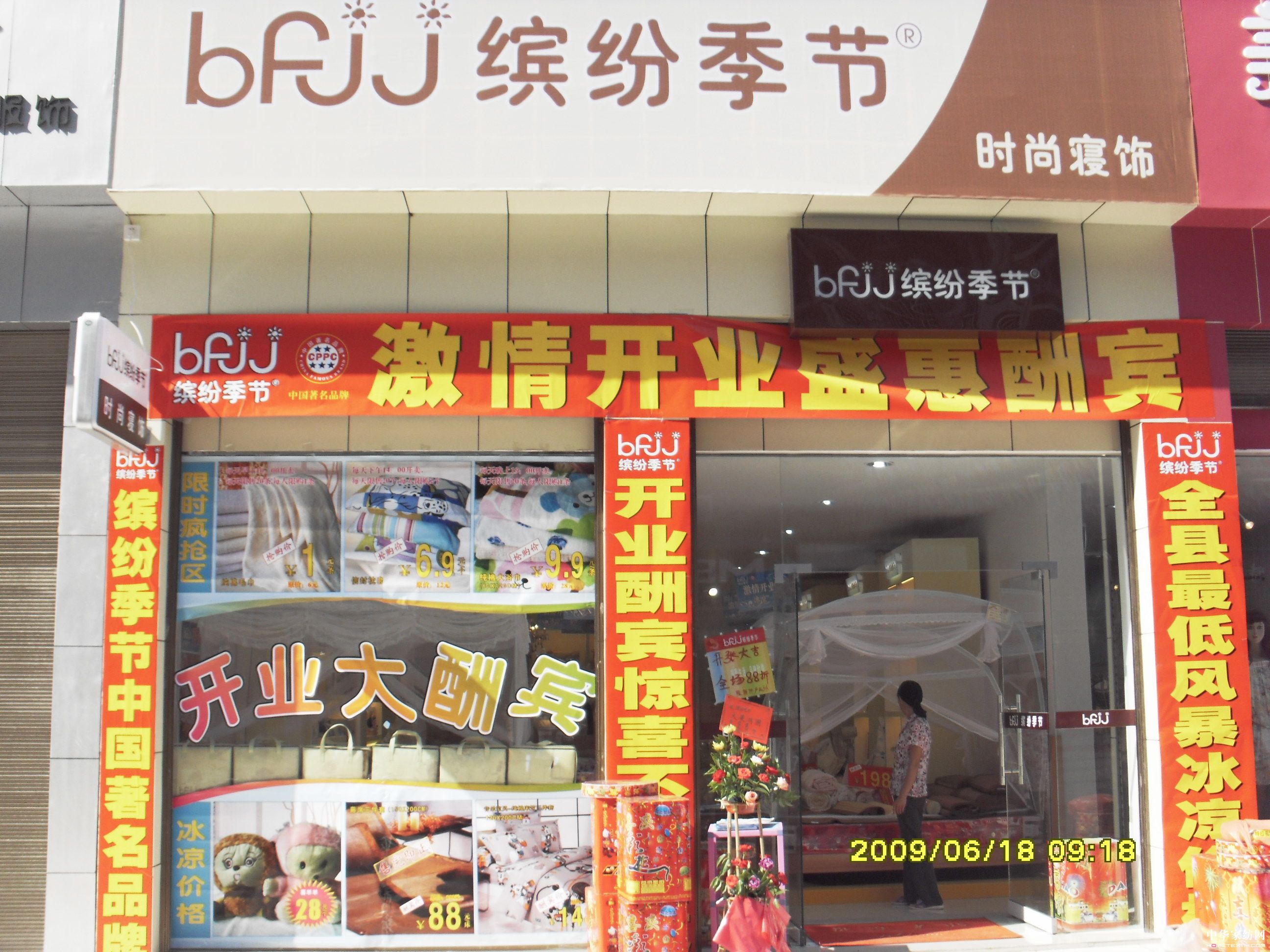 ���_������(ji��)��Ʒ�Ƴɾ�δ��