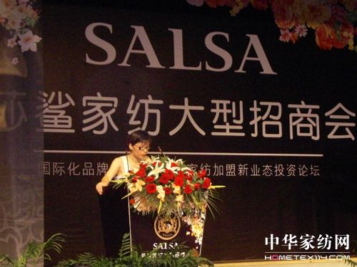 SALSA•ɯ����(gu��)�H��Ʒ�Ƶ�ؔ(c��i)���̙C(j��)