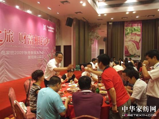 ʥ��u�Ҽ�09�ﶬ��Ʒ�l(f��)�����e�k