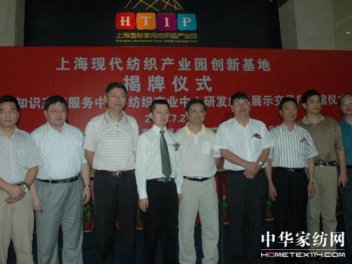 �Ϻ��F(xi��n)�������a(ch��n)�I(y��)�@��(chu��ng)�»��ؽ��ս���