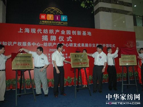 �Ϻ��F(xi��n)�������a(ch��n)�I(y��)�@��(chu��ng)�»��ؽ��ս���