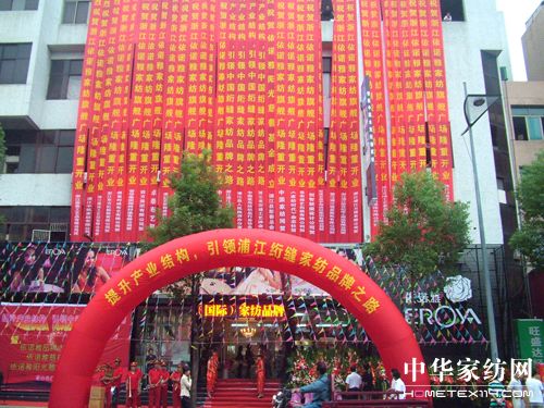 �㽭���Z�żҼ��e�kƷ�Ɔ��Ӄxʽ