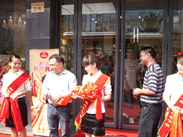 �Ĵ��ɶ�������·�Ϸ����������_�I(y��)