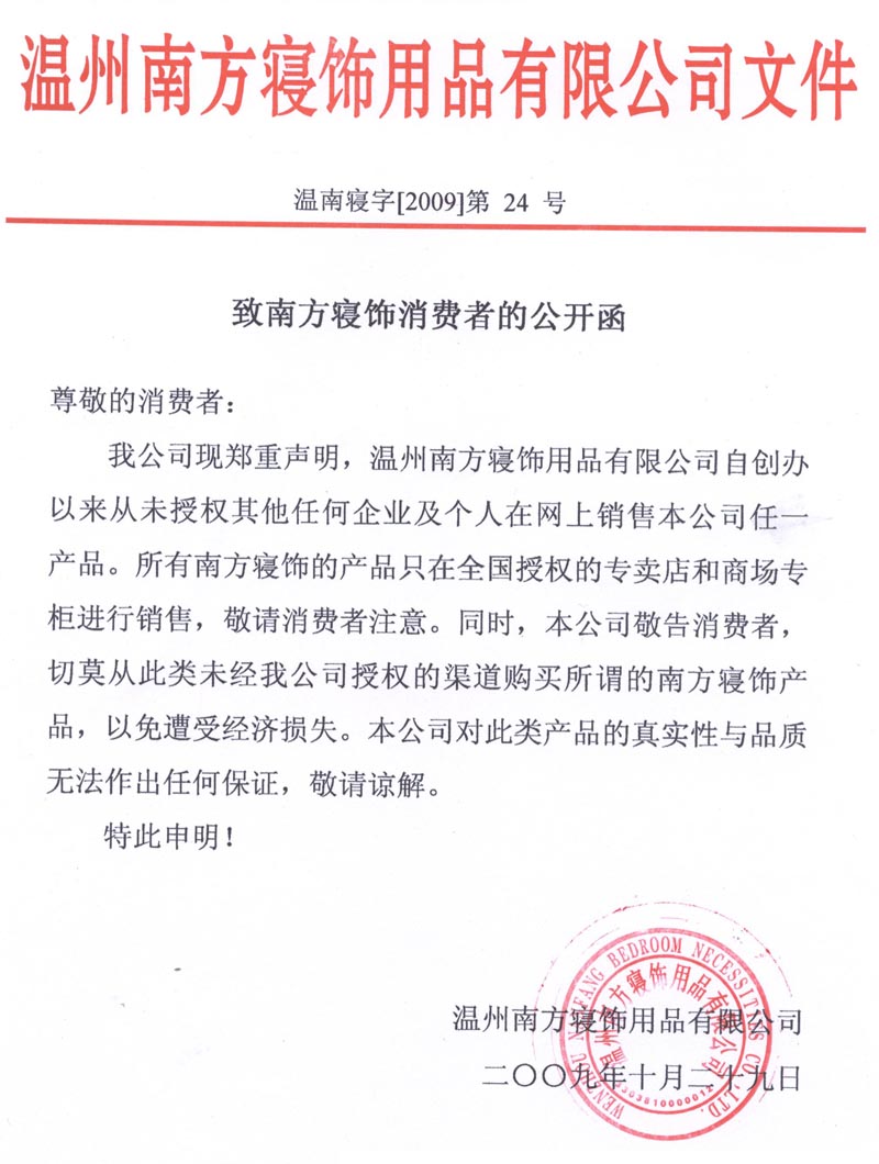 �Ϸ���������M(f��i)�ߵĹ��_(k��i)��