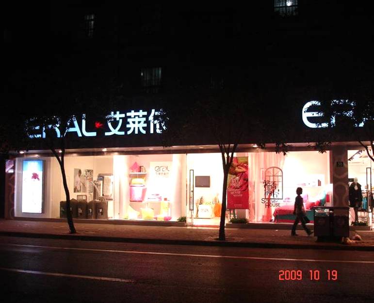 ���R���Ҽ���09ȫ���K����д���䡱�A�M�ɹ�