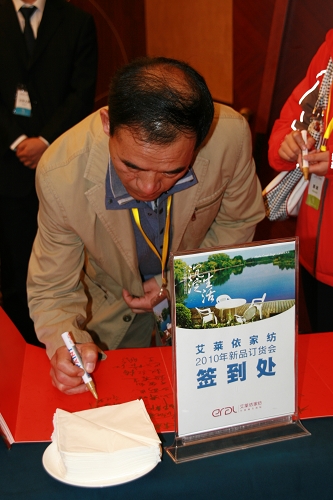 ���R���Ҽ�2010�괺�Įa(ch��n)Ʒӆ؛��(hu��)����ˮ���_