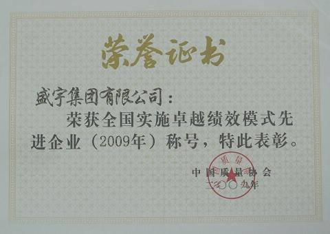 ʢ���u�錍ʩ��Чģʽ���M��I(y��)