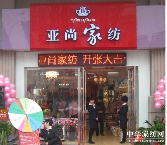 ���мҼ��M�v���� ���l(xi��ng)�׵�ʢ���_Ļ