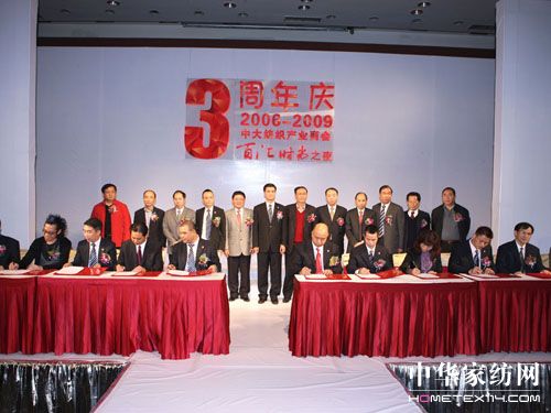 �д󼏿��a(ch��n)�I(y��)�̕�������c������A�M��Ļ