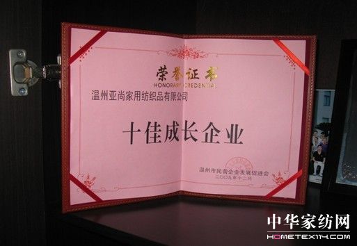 ���мҼ��@����09���ʮ�ѳ��L(zh��ng)��I(y��)�s�u(y��)