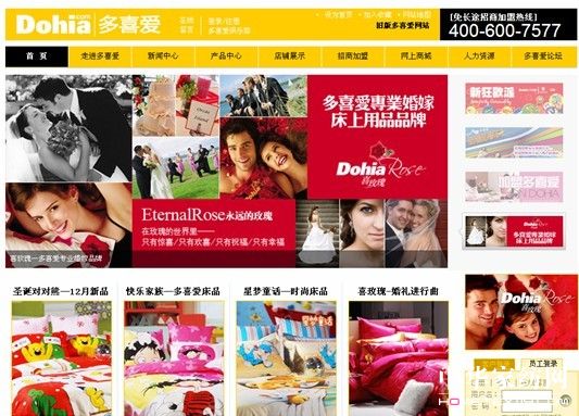 ��ϲ�۹ٷ��W(w��ng)վ�����r(sh��)�е����c��