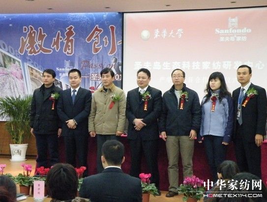 ʥ��u�Ҽ�2010�괺����Ʒ�l(f��)����(hu��)�A�M(m��n)���_(k��i)