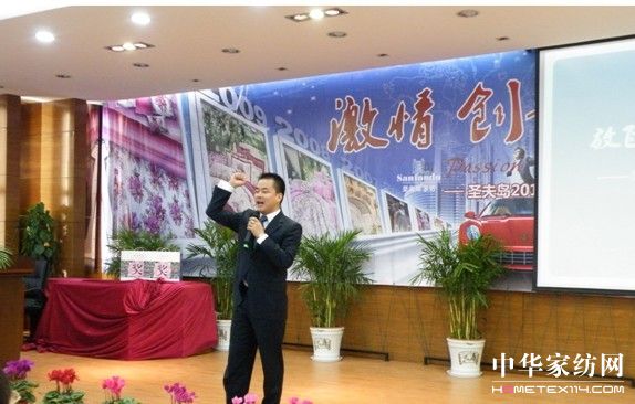 ʥ��u�Ҽ�2010�괺����Ʒ�l(f��)����(hu��)�A�M(m��n)���_(k��i)