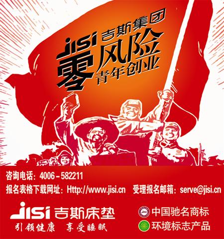 ��˹���ꄓ(chu��ng)�I(y��)����Ӌ(j��)��ȫ�憢��(d��ng)