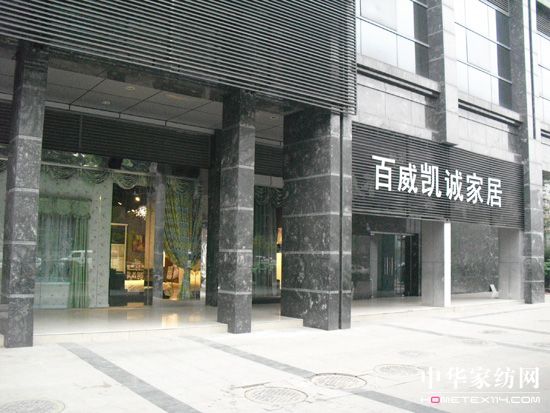 ����m���v�Ĵ��_��ȫ���Ј�