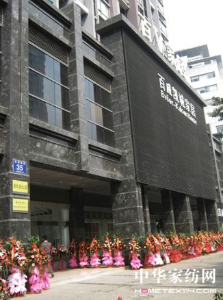 ����m���v�Ĵ� �_��ȫ���Ј�