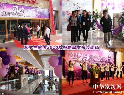 ���_�m�ﶬ��Ʒ�l(f��)����(hu��)�e��