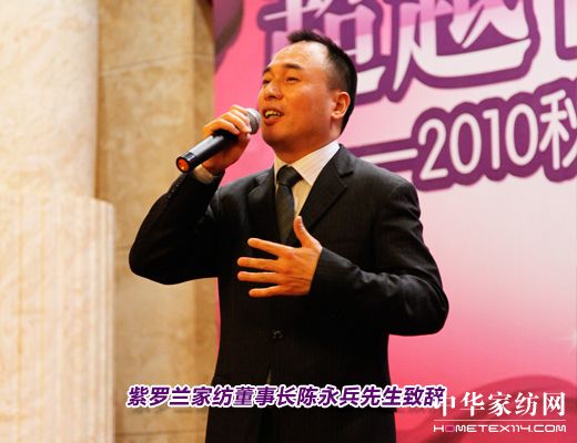 ���_�m�ﶬ��Ʒ�l(f��)����(hu��)�e��